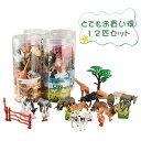 フィギュア 動物 海洋動物 恐竜 ダイナソーモデル 本格的なリアルフィギュア 12体セット 模型 おもちゃ 玩具 おままごと おもちゃ プレゼント ギフト 贈り物 送料無料(4)