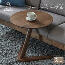 【楽天スーパーSALE】【送料無料】北欧スタイルコーヒーテーブル 丸型テーブル アンティーク シンプル 木製 ウッド 無垢材 テーブル 北欧 おしゃれ ナイトテーブル ダイニング 一人暮らし オシャレ ブラウン 小さい ミニマリスト ナチュラル サ(4)