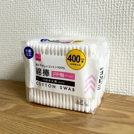 【送料別途必要】綿棒 PP軸 コットン100% 詰替え用(400本入 x 6パック) 【北海道・沖縄・その他離島は、別途送料が必要です】めんぼう 耳かきよりおすすめ 【送料別途必要】綿棒 PP軸 コットン100% 詰替え用(400本入 x 6パック) 【北海道・沖縄・その他離島は、別途送料が必要です】めんぼう 耳かきよりおすすめ