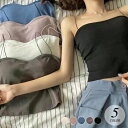 インナー レディース キャミソール カップ付きインナー キャミソール ノンワイヤー 響かない 響きにくい 昼夜兼用 スポブラ ブラ ヨガ ジム インナー シンプ...