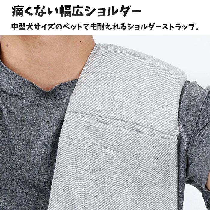 ペットスリング 2カラー 中型犬くらいまで オールシーズン対応 ショルダーバッグ風 サイドバッグ風 ペットバッグ キャットスリング ドッグスリング 痛くない 飛び出し防止 脱走防止