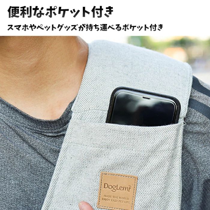 ペットスリング 2カラー 中型犬くらいまで オールシーズン対応 ショルダーバッグ風 サイドバッグ風 ペットバッグ キャットスリング ドッグスリング 痛くない 飛び出し防止 脱走防止