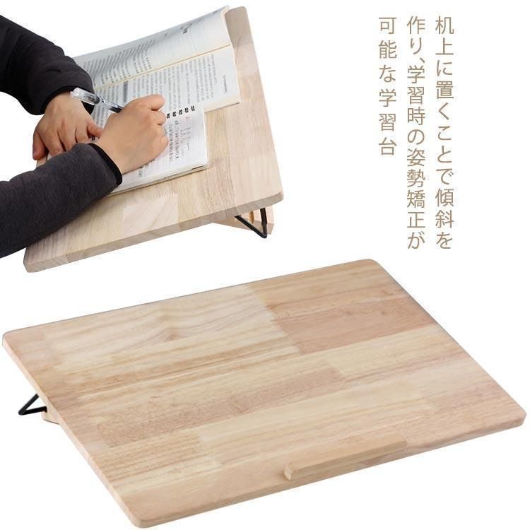 学習台 卓上 学習ボード 幅48cm×30cm 傾斜 勉強台 姿勢 猫背 リビング学習 集中力 ライティング ボード 学習補助 筆記 読書 子供 こど