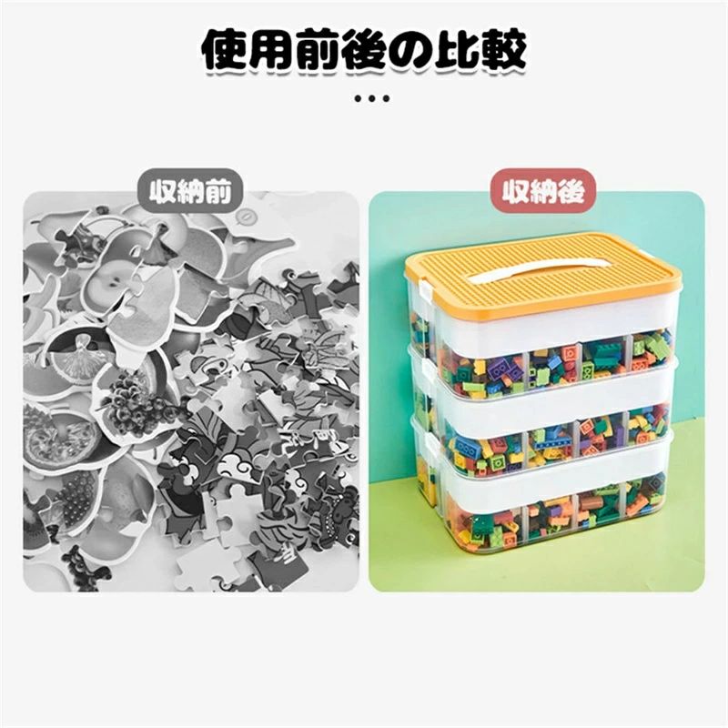 ブロック収納ボックス 収納 ケース おもちゃ箱 おもちゃ収納 子供用 レゴ ブロック 積み重ね 多機能整理収納ボックス キャップはブロックを組み立てるこ かたづけ 収納ボックス 収納ケース 仕切り 蓋付き キッズ 大容量v
