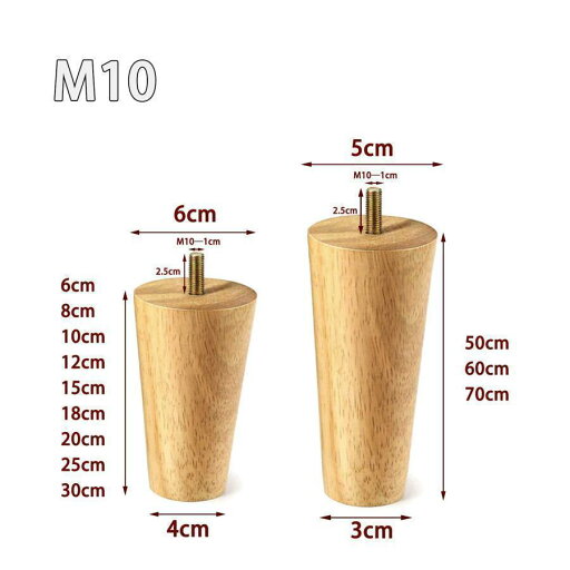 4本セット ソファ 脚 6cm 家具脚 木製、テーブル 脚 木 6から70 Cm高さ 無垢材 M6 M8 M10 規格 ボルト付き、ソファー ベッド キャビネット足の交換用 4本セット ソファ 脚 6cm 家具脚 木製、テーブル 脚 木 6から70 Cm高さ 無垢材 M6 M8 M10 規格 ボルト付き、ソファー ベッド キャビネット足の交換用