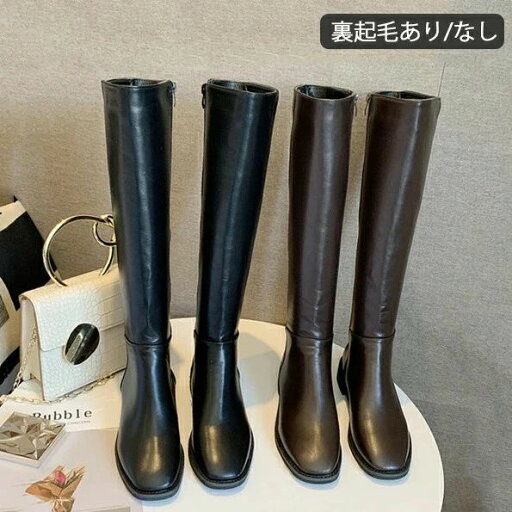 ブーツ レディース ロングブーツ ニーハイブーツ チャンキーヒール 3cm ローヒール レディース ブーツ 膝丈 靴 ブーツ 疲れない 歩きやすい 美脚 ブーツ 太ヒール 春 秋 冬 カジュアル 通勤 デート 裏起毛 裏起毛なし ブーツ レディース ロングブーツ ニーハイブーツ チャンキーヒール 3cm ローヒール レディース ブーツ 膝丈 靴 ブーツ 疲れない 歩きやすい 美脚 ブーツ 太ヒール 春 秋 冬 カジュアル 通勤 デート 裏起毛 裏起毛なし