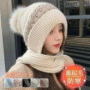 帽子 レディース ニット帽 裏起毛 小顔効果 防寒対策 キャップ 秋 冬 暖かい ハット 保温 折りたたみ 紫外線 自転車 飛ばない おしゃれ