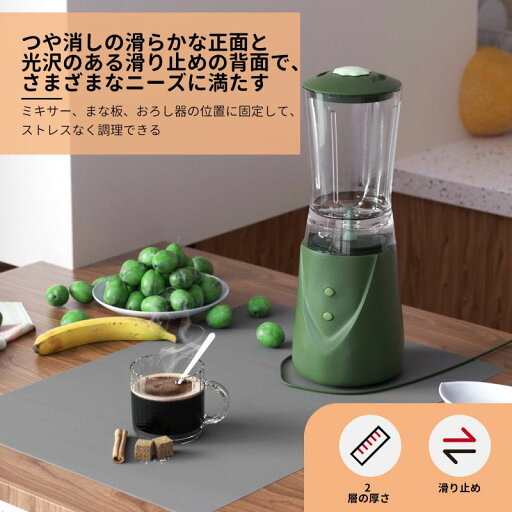 調理台保護マット キッチン シリコンマット 断熱マット 防水 厚手 50*60*0.2cm 耐熱 台所マット 製菓マット 拭ける 傷防止 防汚 保護 シート 食事マット 新生活 調理台保護マット キッチン シリコンマット 断熱マット 防水 厚手 50*60*0.2cm 耐熱 台所マット 製菓マット 拭ける 傷防止 防汚 保護 シート 食事マット 新生活