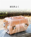 【楽天スーパーSALE】ドライブペットキャリー クレート 小型犬用 2サイズ 天窓付き ツードア 猫 キャリー 犬 キャリー 小動物 キャリー ペットキャリー ...