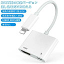 【楽天スーパーSALE】iPhone hdmi変換ケーブル 純正HDMI変換アダプタ アイフォンケーブル 純正画質 遅延なし 各種なiPhone/iPad/iPod対応 電源不要 アプリ不要 設定不要(4)