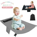 子供用 飛行機 フットレスト 幼児用 飛行機シートエクステンダー 幼児用 トラベルベッド 軽量 飛行機 シートエクステンダーマット 通気性 快適 ハンモック ベビー用 旅行用 収納ポケット付き 79*44cm(4)