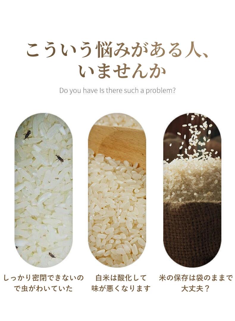 米びつ ライスストッカー 米櫃 こめびつ スリム ボタン押しタイプ 米びつ 5kg 10kg お米収納 無洗米対応 米びつケース 台所 キッチン コンパクト 省スペース 洗える 水洗い 米びつ 密閉性アップ防湿 虫除け 無洗米