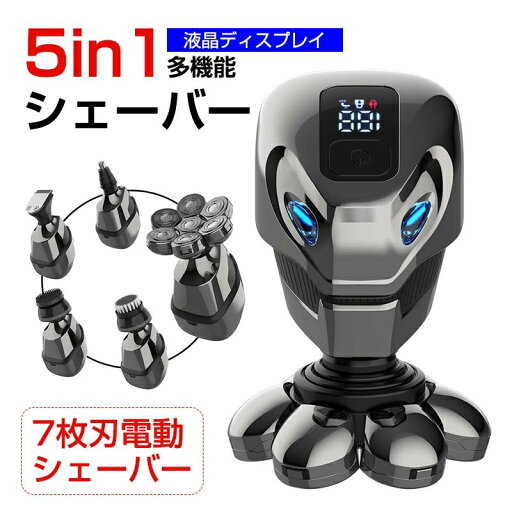 7枚刃電動シェーバー メンズ ひげそり 男性 電動メンズシェーバー 多機能 5in1防水 シェーバー 髭剃り ヒゲトリマー バリカン 鼻毛カッター 洗顔ブラシ 回転式 電動カミソリ 水洗い 乾湿両用 IPX6防水 お風呂剃り可 USB充電式 LCDディスプレイ 父の日ギフト プレゼント 7枚刃電動シェーバー メンズ ひげそり 男性 電動メンズシェーバー 多機能 5in1防水 シェーバー 髭剃り ヒゲトリマー バリカン 鼻毛カッター 洗顔ブラシ 回転式 電動カミソリ 水洗い 乾湿両用 IPX6防水 お風呂剃り可 USB充電式 LCDディスプレイ 父の日ギフト プレゼント
