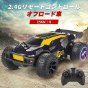 お買い物マラソン【P5倍】ラジコンカー RCカー ラジコン 電動オフロード 高速車 バギー バギー 2.4GHZ ロッククローラー オフロードリモコンカー 生活防水 ラジコン オフロード 子ども 子供 車 乗り物 おもちゃ 贈り物(4)
