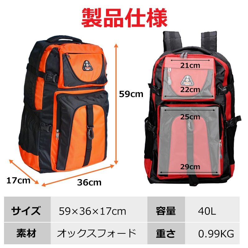 累計四万個突破！大容量 防災リュック 地震 災害対策 バックパック 登山 ディバッグ リュックサック 防水 スポーツ 旅行 アウトドア 鞄 ハイキング 宅配便送料無料