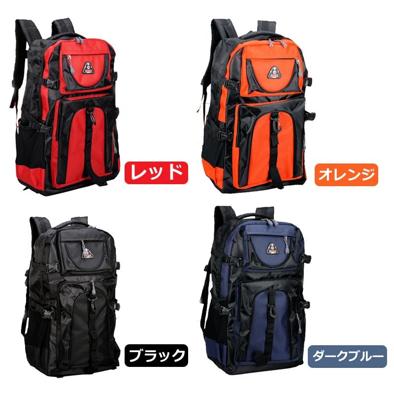 累計四万個突破！大容量 防災リュック 地震 災害対策 バックパック 登山 ディバッグ リュックサック 防水 スポーツ 旅行 アウトドア 鞄 ハイキング 宅配便送料無料