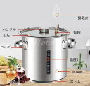12L/22L/36L 醸造ケトル 発酵タンク ワイン醸造 ホーム醸造ポット 酒造 ステンレス 小型 家庭用(4)