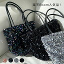 スパンコール バッグ トートバッグ 2way ハンドバッグ ショルダーバック きらきら レディースバッグ おすすめ おしゃれ パーティー 二次会 軽量 大容量 ...