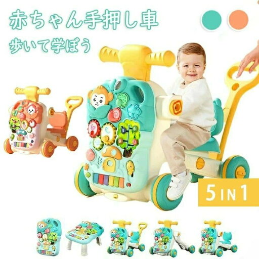 手押し車 知育 遊び 付き おもちゃ 知育玩具 ベビーウォーカー かたかた つかまり立ち よちよち歩き 型はめ キャラクター 赤ちゃん ベビー 子供 キッズ 男の子 女の子 歩いて学ぼう 手押し車 知育 遊び 付き おもちゃ 知育玩具 ベビーウォーカー かたかた つかまり立ち よちよち歩き 型はめ キャラクター 赤ちゃん ベビー 子供 キッズ 男の子 女の子 歩いて学ぼう