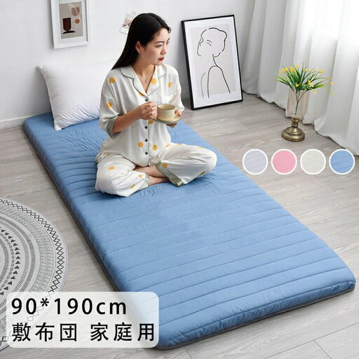 家庭用 シングル 敷布団 90*190cm シングルド折りたたみ式マットレスクッション専用マットレス マットレス 車中泊マットレス 高反発 体圧分散 三層構造 防ダニ 防臭 敷き布団 コンパクト 車中泊 仮眠 来客用 家庭用 学生寮 家庭用 シングル 敷布団 90*190cm シングルド折りたたみ式マットレスクッション専用マットレス マットレス 車中泊マットレス 高反発 体圧分散 三層構造 防ダニ 防臭 敷き布団 コンパクト 車中泊 仮眠 来客用 家庭用 学生寮