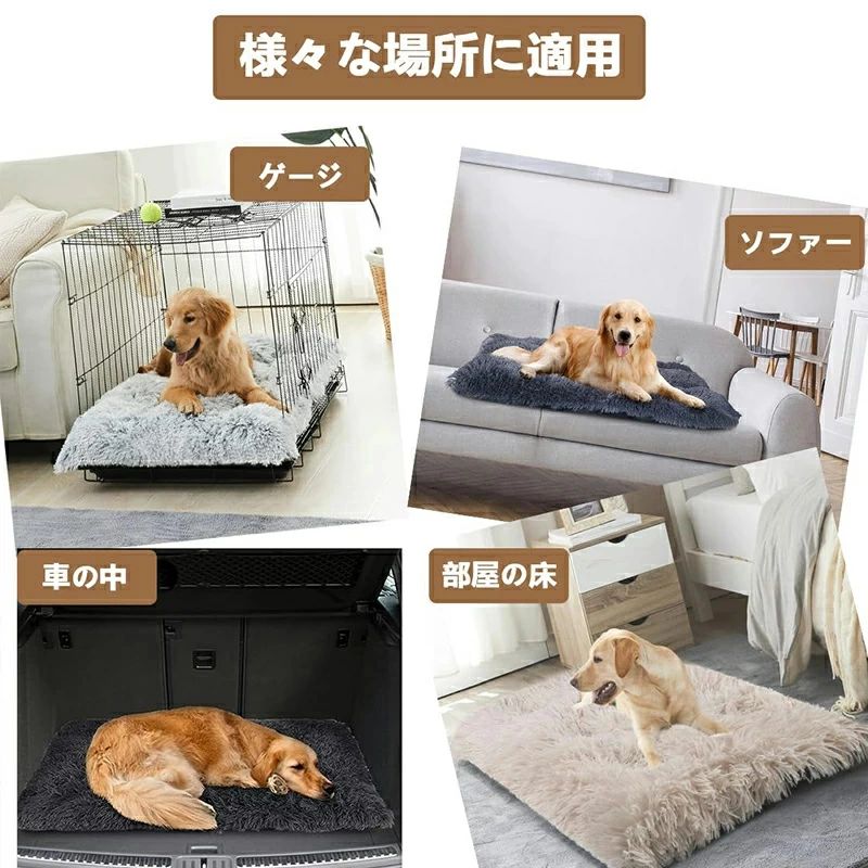 ベッド 犬 ベッド もふもふ ベッド 猫 ベッド 洗える クッション グッズ もふもふ 滑り止め 暖か 寒さ対策もこもこ ぐっすり眠る 猫が喜ぶベッド キャット 通年 猫用 小型犬、中型犬、大型犬用 ペット用品 XS-L