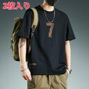 2枚入りTシャツ メンズ /マルチロゴパターンTシャツ/ コットン 大人 おしゃれ ロゴ ティーシャツ バックプリント ワンポイント メンズtシャツ 白tシャツ...