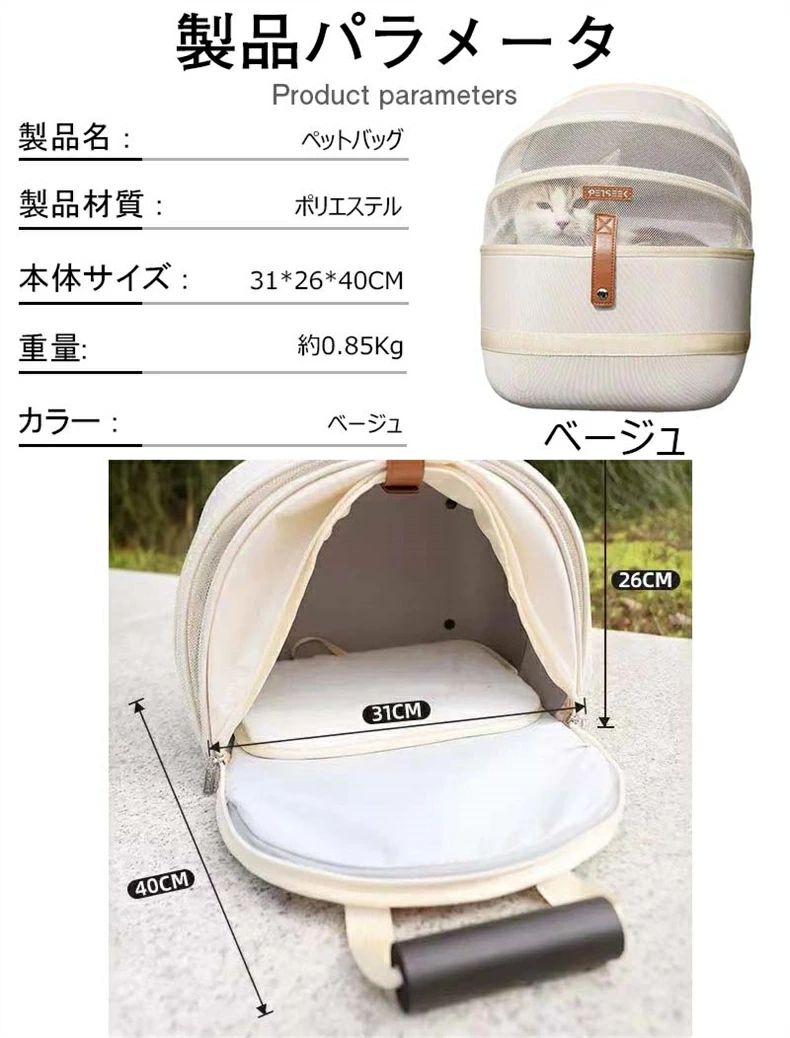 ペットリュック 拡張版 ペットキャリー ペットキャリーリュック ペットキャリーバッグ ペットバッグ ペット キャリー リュック バッグ 猫 犬 いぬ ねこ イヌ ネコ バック 旅行 病院 通院 お出かけ 軽量 災害 1カラー