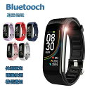 スマートウォッチレディース 超大画面 6色展開/IP67防水/防塵/通話機能 スマホ連動 歩数計初心者向け プレゼント ギフト/長座注意/天気予報/多機能 アラ...