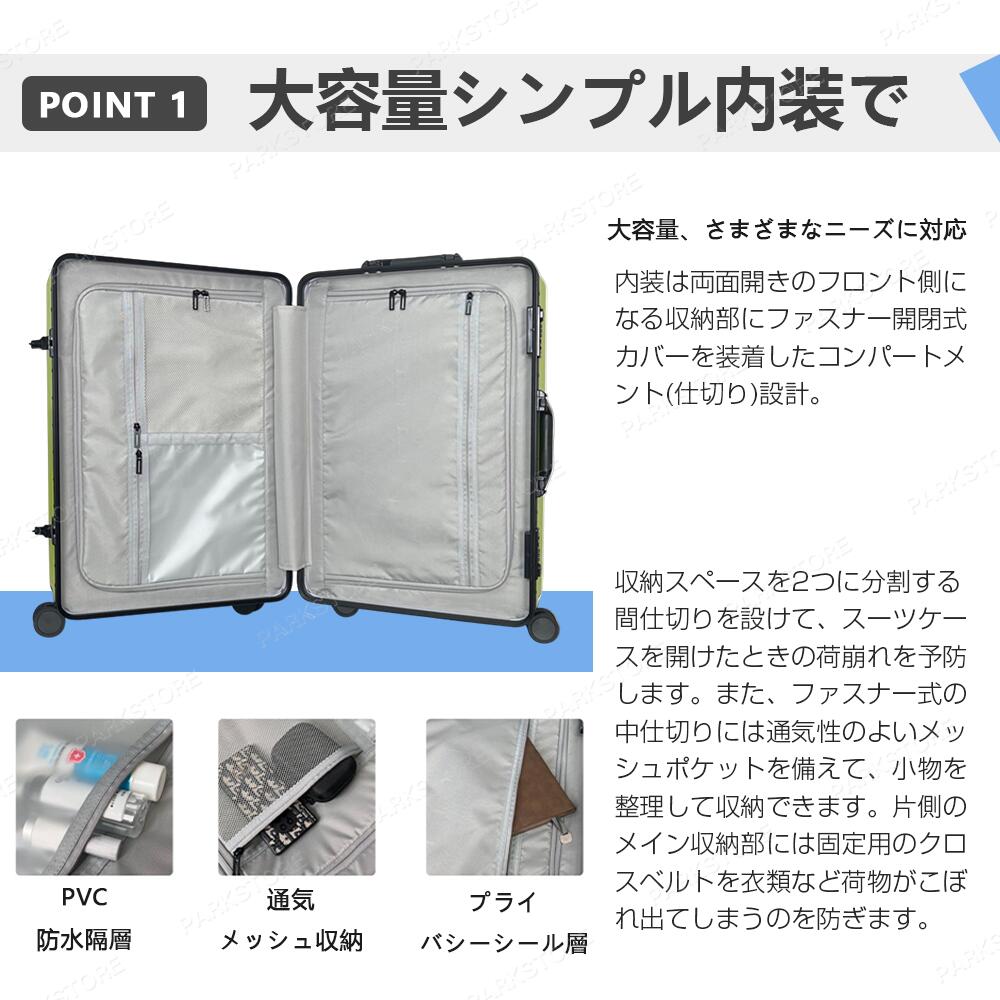 フレームタイプ スーツケース き キャリーケース 機内持ち込み 360度回転 50-70L フレームタイプ 安い 軽量 2-7日用 泊まる カップホルダー付き 可愛い おしゃれ 大容量 多収納 修学旅行 海外旅行 国内旅行 おすすめ かわいい 女子旅