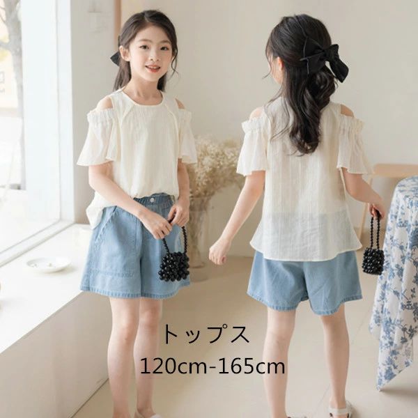 韓国子供服 トップス シャツ ブラウス おしゃれ ストライプ柄 女の子 ブラウス 純色 可愛い 半袖 肩出しキッズ 夏着 オシャレ コーデ お出かけ 通学着 普段着 120cm 130cm 140cm 150cm 160cm 165cm