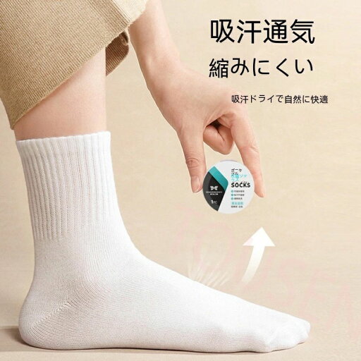 旅行使い捨て靴下 10足入り スポーツ 通気 汗を吸い取る使い捨て圧縮短い靴下 男性 女性用 ブラック いざという時の圧縮靴下 出張 旅行 防災グッズ 避難グッズ 圧縮 コンパクト ジム 持ち歩き 携帯用 非常用 防災 避難 避難所 持ち運び 防災用品 災害 水不要 旅行使い捨て靴下 10足入り スポーツ 通気 汗を吸い取る使い捨て圧縮短い靴下 男性 女性用 ブラック いざという時の圧縮靴下 出張 旅行 防災グッズ 避難グッズ 圧縮 コンパクト ジム 持ち歩き 携帯用 非常用 防災 避難 避難所 持ち運び 防災用品 災害 水不要