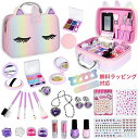 【楽天スーパーSALE】メイクセット おもちゃ 女の子 6 ~12歳 キッズコスメ キッズメイク メイクセット キッズ こども 子供 メイクセット 女の子 プレゼント 誕生日 クリスマス(4)