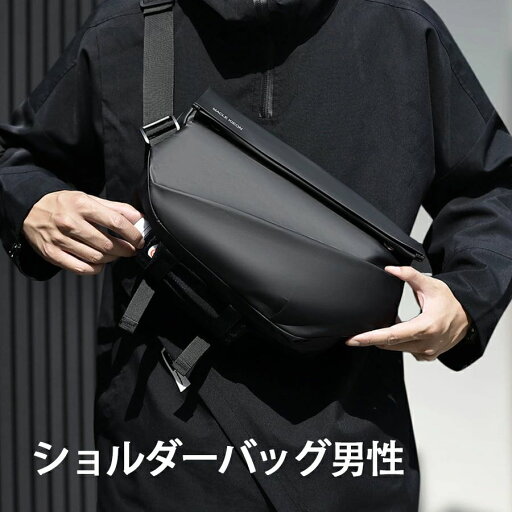 ボディバッグ 一眼レフ ミラーレス一眼レフ 9.7インチ タブレットPCポケット付き ワンショルダー カメラ ミラーレス カメラバッグ 傷や雨に強い撥水素材使用 ワンタッチで外せるマグネットバックル バッグ ショルダー ボディバッグ 一眼レフ ミラーレス一眼レフ 9.7インチ タブレットPCポケット付き ワンショルダー カメラ ミラーレス カメラバッグ 傷や雨に強い撥水素材使用 ワンタッチで外せるマグネットバックル バッグ ショルダー