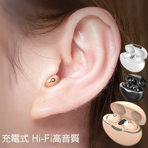 ワイヤレスイヤホン Bluetooth5.3 ノイズキャンセリンク ブルートゥース コンパクト イヤホン ワイヤレス 瞬間接続 低遅延 左右分離型 マイク付き 軽型 ブルート片耳 両耳通話 IPX7防水 iPhone/Android適用 マイク内蔵 充電式 Hi-Fi高音質 軽量 中英取扱書 ワイヤレスイヤホン Bluetooth5.3 ノイズキャンセリンク ブルートゥース コンパクト イヤホン ワイヤレス 瞬間接続 低遅延 左右分離型 マイク付き 軽型 ブルート片耳 両耳通話 IPX7防水 iPhone/Android適用 マイク内蔵 充電式 Hi-Fi高音質 軽量 中英取扱書