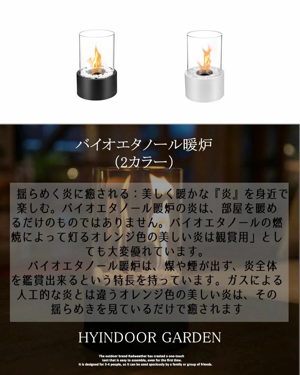 卓上暖炉 ポータブル卓上暖炉 本物の炎 バイオエタノール暖炉 キャンプストーブ 卓上 小型 キャンプストーブ 無煙 無臭 クリーン燃焼 卓上エタノール暖炉 室内 ギフト 誕生日 お祝い キャンプ 持ち運び 黒/白 全2色