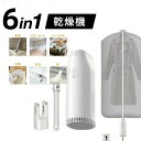ミニ乾燥機 布団乾燥機 ダニ退治 ダニ ふとん乾燥機 くつ乾燥機 マット不要 温風機能付 タイマー 部屋干し ダニ対策 靴乾燥機 靴対応 梅雨対策 衣類乾燥機 暖房器具 除湿 多機能 乾燥機 送風モード ペット乾燥 靴乾燥 靴消臭(4)