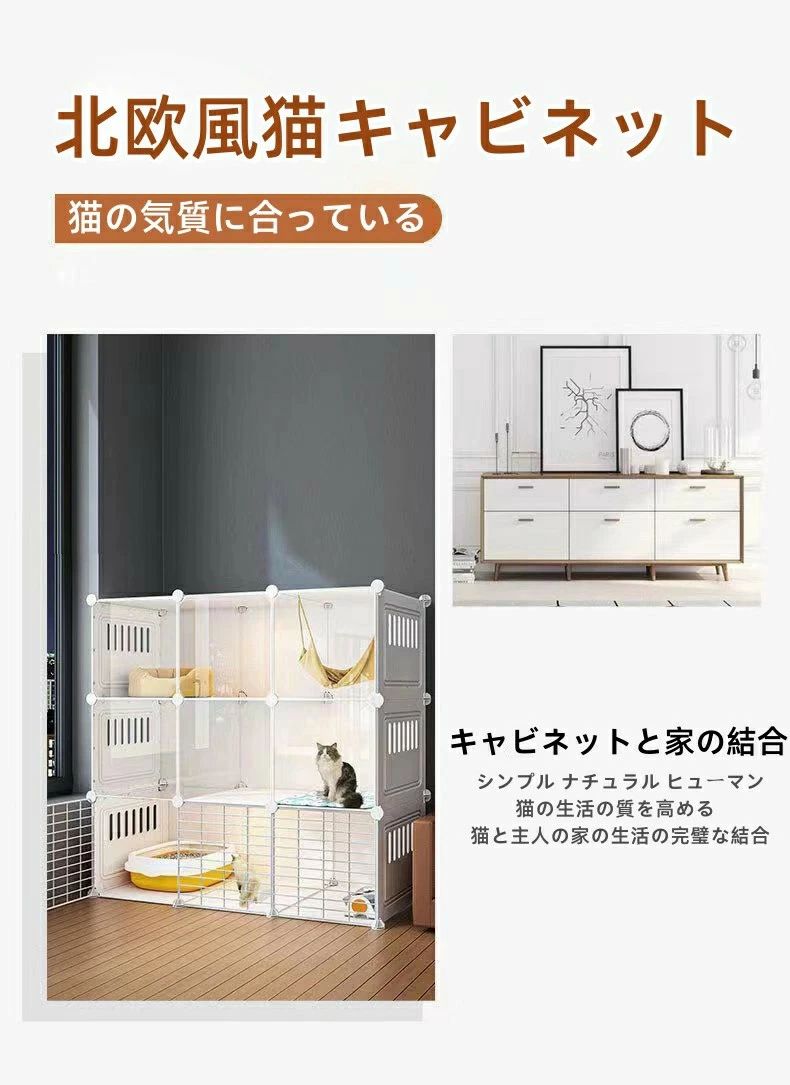 猫ケージ家庭用特大サイズ室内キャビネット猫別荘猫の家猫の巣ペットの猫ケージ送料無料可愛くて取り付けが便利