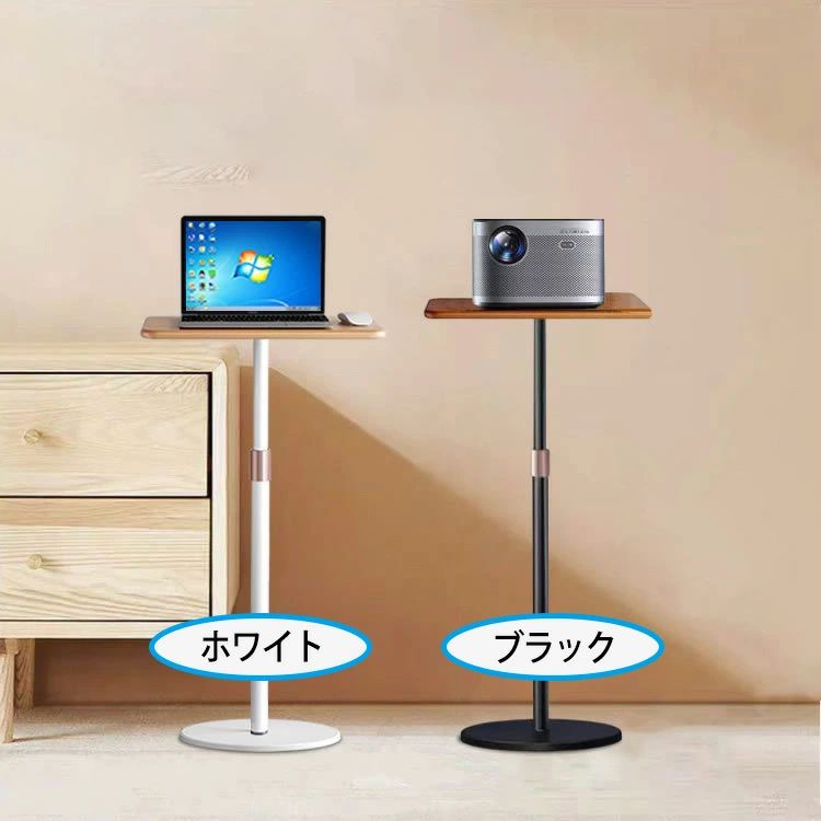 スタンディングデスク 昇降式テーブル 昇降デスク パソコン おしゃれ コンパクト 昇降式サイドテーブル テーブル 机 プロジェクター台 プロジェクタースタンド PCスタンド ミニ パソコンデスク シンプル 昇降式PCデスク 高さ調節 70cm〜120cm パソコン デスク ミニ