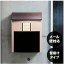 再配達防止、通販対応、手頃な価格、コンパクト、郵便受け口付きのスタイリッシュな壁掛け郵便受け(4)