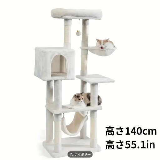 1個 木製キャットツリータワー ハンモック、爪研ぎポスト、麻紐付き - 多段階プレイハウス 大中小型ミニ猫用、スタイリッシュで耐久性のあるペット家具 1個 木製キャットツリータワー ハンモック、爪研ぎポスト、麻紐付き - 多段階プレイハウス 大中小型ミニ猫用、スタイリッシュで耐久性のあるペット家具