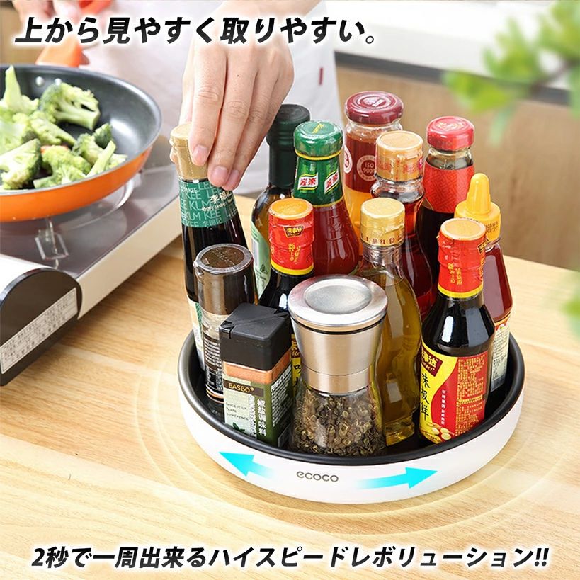 【送料無料】360°回転収納トレー スモールサイズ 調味料ラック 調味料トレー スパイスラック スパイストレー 卓上ラック 卓上トレー 回転ラック 回転トレー 調味料入れ 卓上収納 回転収納 回転式トレー 回転式ラック キッチ