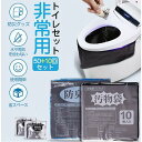 トイレタオレット60枚パック、シンプルな緊急用トイレキット、消臭バッグ、固化剤付き、アウトドア使用、ケア用、災害時や水道停止時の使用に適し(4)