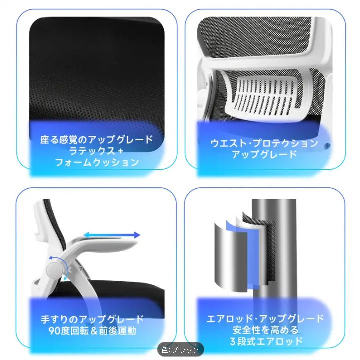 ゲーミングチェア ゲーム用チェア PCチェア オフィスチェア デスクチェア パソコンチェア オットマン付き 人間工学 リクライニング機能 ハイバック テレワーク