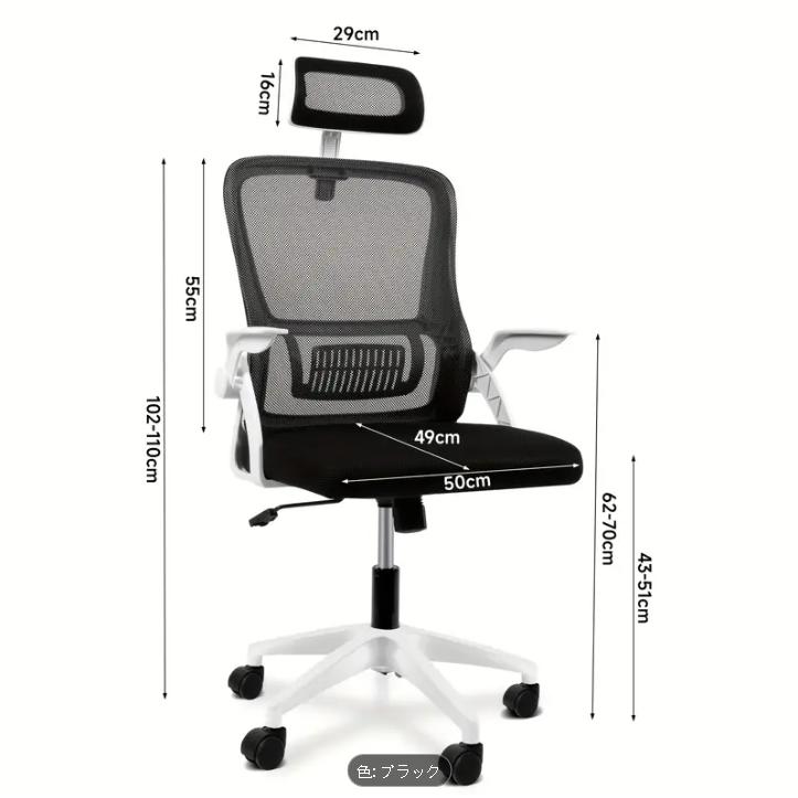 ゲーミングチェア ゲーム用チェア PCチェア オフィスチェア デスクチェア パソコンチェア オットマン付き 人間工学 リクライニング機能 ハイバック テレワーク