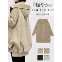 女性用軽量防風高品質フード付きパーカージャケット - 長袖リラックスフィット春秋アウターウェア、調節可能なドローストリング&ジッパークローズ