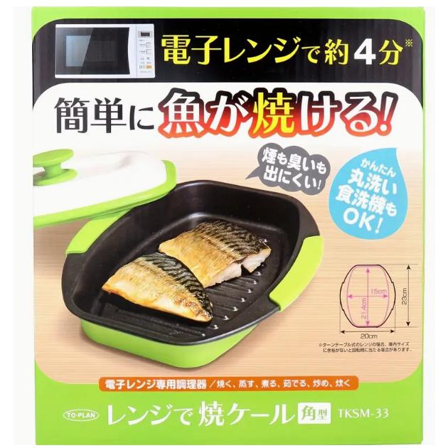 電子レンジ用クッカー PTFEコーティング シリコンハンドル付き鋳鉄製 簡単クリーニング 電気ストーブ ガスストーブ オーブンに安全 耐熱性は220℃まで