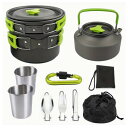 2-3人用調理セット、収納バッグ付き、アウトドアキャンプ用品、家族用食器、食器セット、鍋セット、調理器具セット、キャンプ、防災、登山、軽量