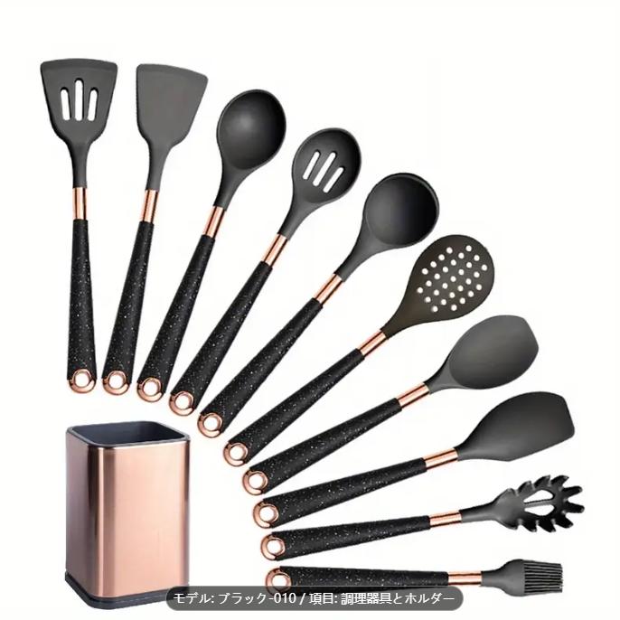 6-13個のシリコン製調理器具セット - 金メッキのハンドル付き調理ツールでキッチンをアップグレード - 耐熱性のある耐熱キッチンウェアスパチュラとスプーンの