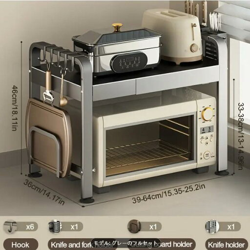 拡張可能な金属製キッチンカウンタートップオーガナイザー - 電子レンジ、オーブン、パン焼き機&スパイスラック付きカトラリーホルダー、グレー/ホワイト 拡張可能な金属製キッチンカウンタートップオーガナイザー - 電子レンジ、オーブン、パン焼き機&スパイスラック付きカトラリーホルダー、グレー/ホワイト