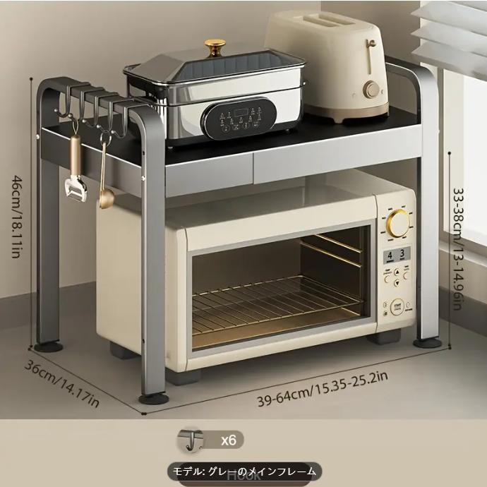 拡張可能な金属製キッチンカウンタートップオーガナイザー - 電子レンジ、オーブン、パン焼き機＆スパイスラック付きカトラリーホルダー、グレー/ホワイト